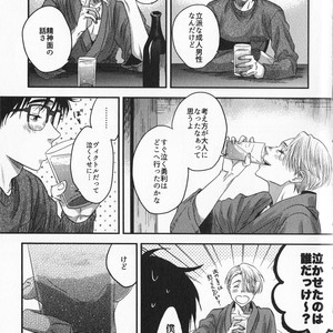 [Saba Curry Teishoku (Andou)] memories – Yuri!!! on ICE dj [JP] – Gay Comics image 105.jpg