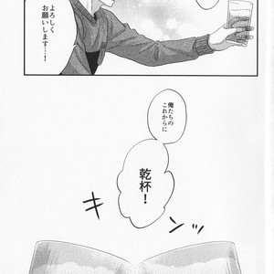 [Saba Curry Teishoku (Andou)] memories – Yuri!!! on ICE dj [JP] – Gay Comics image 107.jpg