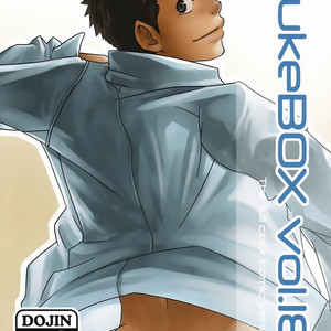 [Tsukumo Gou] Jukebox 18 [Fr] – Gay Comics image 001.jpg