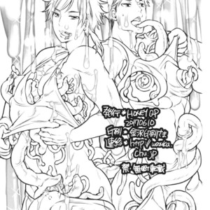 [HONEY QP (Inochi Wazuka)] Nushi-sama no Yome ga Kaette Kimashita [Eng] – Gay Comics image 034.jpg