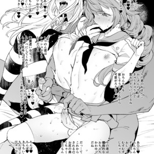 [MARIO ALMANAC (Mario)] Off-Pako wa Cosplay Josou Danshi no Tashinami [JP] – Gay Comics image 004.jpg