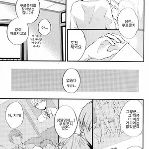 [Fancioulle] Kuroko no Basuke dj – Boku no Himitsu no Naka de Nemuru Kimi no Me ga Sameru Made [kr] – Gay Comics image 007.jpg