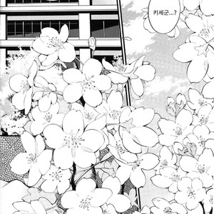 [Fancioulle] Kuroko no Basuke dj – Boku no Himitsu no Naka de Nemuru Kimi no Me ga Sameru Made [kr] – Gay Comics image 016.jpg