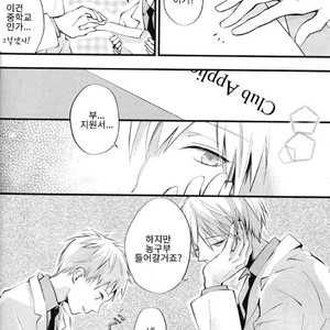 [Fancioulle] Kuroko no Basuke dj – Boku no Himitsu no Naka de Nemuru Kimi no Me ga Sameru Made [kr] – Gay Comics image 020.jpg