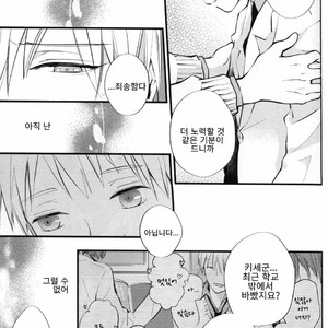 [Fancioulle] Kuroko no Basuke dj – Boku no Himitsu no Naka de Nemuru Kimi no Me ga Sameru Made [kr] – Gay Comics image 053.jpg