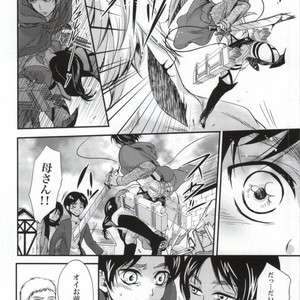 [Makkurona] Shingeki no Kyojin dj – HONEYMOON ESCAPE [JP] – Gay Comics image 004.jpg