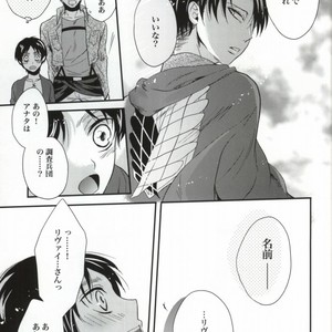 [Makkurona] Shingeki no Kyojin dj – HONEYMOON ESCAPE [JP] – Gay Comics image 005.jpg