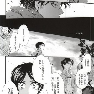 [Makkurona] Shingeki no Kyojin dj – HONEYMOON ESCAPE [JP] – Gay Comics image 006.jpg