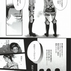 [Makkurona] Shingeki no Kyojin dj – HONEYMOON ESCAPE [JP] – Gay Comics image 007.jpg