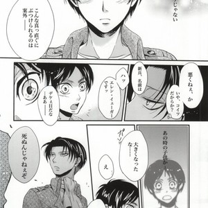 [Makkurona] Shingeki no Kyojin dj – HONEYMOON ESCAPE [JP] – Gay Comics image 008.jpg