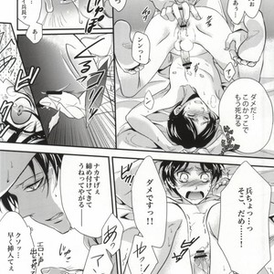 [Makkurona] Shingeki no Kyojin dj – HONEYMOON ESCAPE [JP] – Gay Comics image 012.jpg