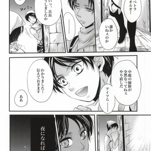 [Makkurona] Shingeki no Kyojin dj – HONEYMOON ESCAPE [JP] – Gay Comics image 020.jpg