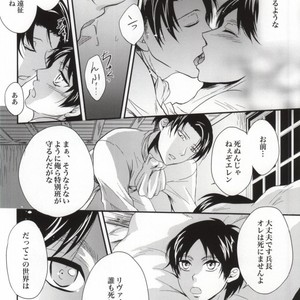 [Makkurona] Shingeki no Kyojin dj – HONEYMOON ESCAPE [JP] – Gay Comics image 022.jpg