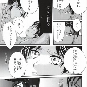 [Makkurona] Shingeki no Kyojin dj – HONEYMOON ESCAPE [JP] – Gay Comics image 023.jpg