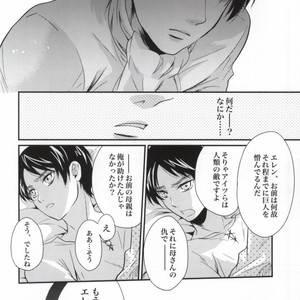 [Makkurona] Shingeki no Kyojin dj – HONEYMOON ESCAPE [JP] – Gay Comics image 024.jpg