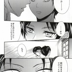 [Makkurona] Shingeki no Kyojin dj – HONEYMOON ESCAPE [JP] – Gay Comics image 026.jpg