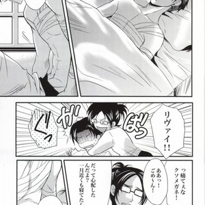 [Makkurona] Shingeki no Kyojin dj – HONEYMOON ESCAPE [JP] – Gay Comics image 027.jpg