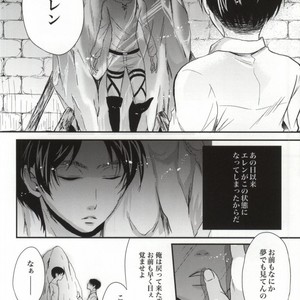 [Makkurona] Shingeki no Kyojin dj – HONEYMOON ESCAPE [JP] – Gay Comics image 030.jpg
