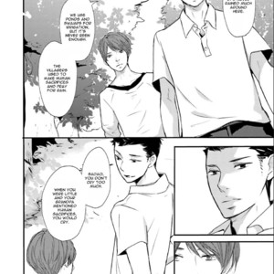 [Shimako Wan] Ameshizuku (update c.7) [Eng] – Gay Comics image 028.jpg