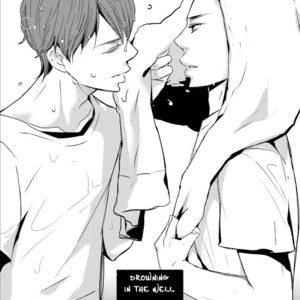 [Shimako Wan] Ameshizuku (update c.7) [Eng] – Gay Comics image 075.jpg