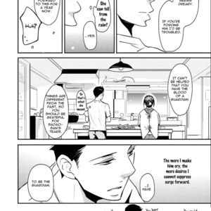 [Shimako Wan] Ameshizuku (update c.7) [Eng] – Gay Comics image 090.jpg