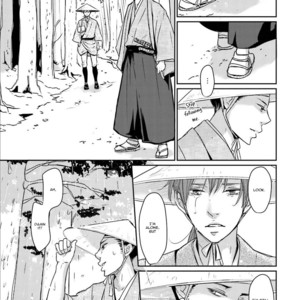 [Shimako Wan] Ameshizuku (update c.7) [Eng] – Gay Comics image 184.jpg
