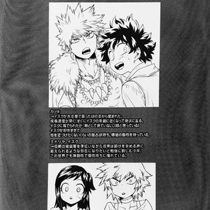 [HibariHiro] Dream Children – Boku no Hero Academia dj [JP] – Gay Comics image 003.jpg