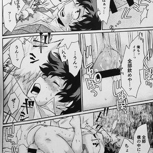 [HibariHiro] Dream Children – Boku no Hero Academia dj [JP] – Gay Comics image 033.jpg