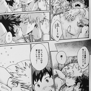 [HibariHiro] Dream Children – Boku no Hero Academia dj [JP] – Gay Comics image 034.jpg