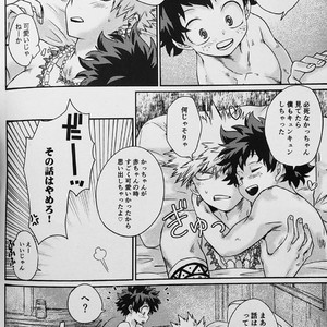 [HibariHiro] Dream Children – Boku no Hero Academia dj [JP] – Gay Comics image 035.jpg