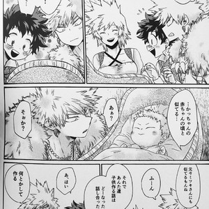 [HibariHiro] Dream Children – Boku no Hero Academia dj [JP] – Gay Comics image 037.jpg