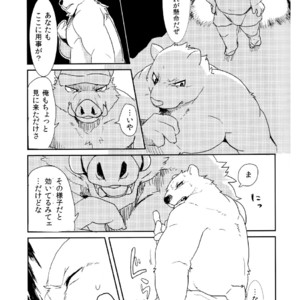 [Senmatsu Chaya (Kamado)] Suzuiro Luminate [JP] – Gay Comics image 008.jpg