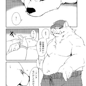 [Senmatsu Chaya (Kamado)] Suzuiro Luminate [JP] – Gay Comics image 009.jpg