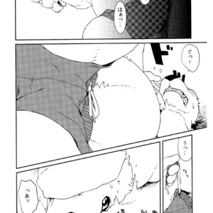 [Senmatsu Chaya (Kamado)] Suzuiro Luminate [JP] – Gay Comics image 011.jpg