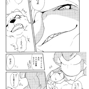 [Senmatsu Chaya (Kamado)] Suzuiro Luminate [JP] – Gay Comics image 013.jpg