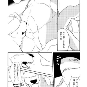 [Senmatsu Chaya (Kamado)] Suzuiro Luminate [JP] – Gay Comics image 016.jpg