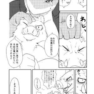 [Senmatsu Chaya (Kamado)] Suzuiro Luminate [JP] – Gay Comics image 022.jpg