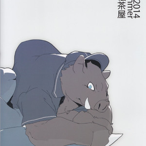 [Senmatsu Chaya (Kamado)] Suzuiro Luminate [JP] – Gay Comics image 024.jpg