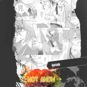 [Hosikuzu Doro  (Kanae Yuduru)] Cardfight!! Vanguard – Blockade Second Vol.1 [Eng] – Gay Comics image 003.jpg