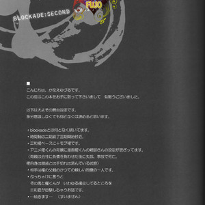 [Hosikuzu Doro  (Kanae Yuduru)] Cardfight!! Vanguard – Blockade Second Vol.1 [Eng] – Gay Comics image 004.jpg