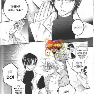 [Hosikuzu Doro  (Kanae Yuduru)] Cardfight!! Vanguard – Blockade Second Vol.1 [Eng] – Gay Comics image 035.jpg