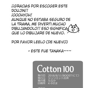 [Tanaka Sun Sun (Jurietto Syuppon)] Cotton 100 [Esp] – Gay Comics image 017.jpg