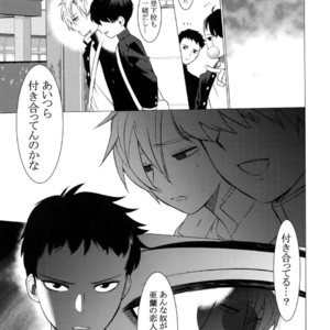 [SERVICE BOY (Hontoku)] Fukushuu Chinpo 2 Fukushuu no Anal [JP] – Gay Comics image 006.jpg