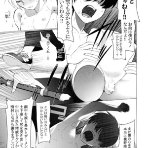 [SERVICE BOY (Hontoku)] Fukushuu Chinpo 2 Fukushuu no Anal [JP] – Gay Comics image 014.jpg