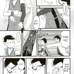 [Robiari] Kono sensei okute ni yori – Osomatsu-san dj [kr] – Gay Comics image 008.jpg