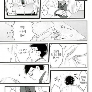 [Robiari] Kono sensei okute ni yori – Osomatsu-san dj [kr] – Gay Comics image 010.jpg