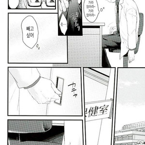 [Robiari] Kono sensei okute ni yori – Osomatsu-san dj [kr] – Gay Comics image 011.jpg