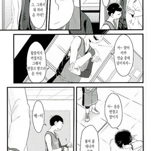 [Robiari] Kono sensei okute ni yori – Osomatsu-san dj [kr] – Gay Comics image 014.jpg