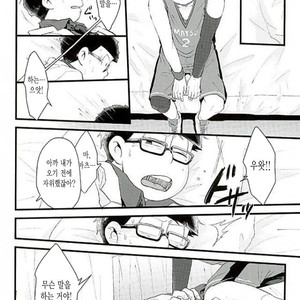 [Robiari] Kono sensei okute ni yori – Osomatsu-san dj [kr] – Gay Comics image 017.jpg