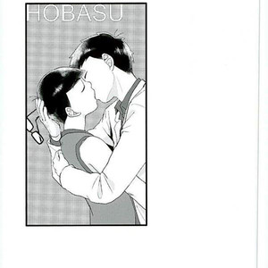 [Robiari] Kono sensei okute ni yori – Osomatsu-san dj [kr] – Gay Comics image 034.jpg